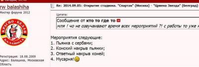 Прикрепленное изображение: image.jpg